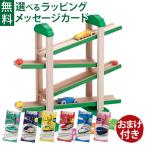 ＼おまけ付き／木のおもちゃ スロープ エドインター 森のうんどう会 1歳 おもちゃ 知育玩具 入園 入学