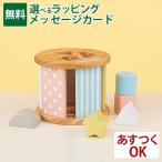 知育玩具