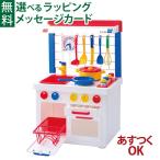 選べるおまけ付き ままごとセット BorneLund ボーネルンド dantoy ダントーイ 社 キッチンセンター 2歳 おもちゃ 知育玩具