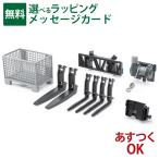 ブルーダー フロントローダー用カスタムセット BR02318 - 最安値・価格
