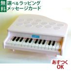 木のおもちゃ.comの商品例1