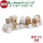 ete.te Belgium этикетка этикетка labellabel деревянная игрушка старт  King to дождь Latte в машине дерево блок ... развлечение развивающая игрушка . день рождения FSC засвидетельствование 