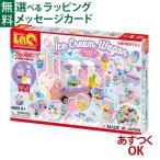 LP почтовая доставка OK LaQ LaQ сладкий коллекция мороженое Wagon 5 лет игрушка развивающая игрушка входить .