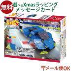  почтовая доставка OK LaQ LaQ - macro n темно синий s трактор Star * голубой pullback миникар сделано в Японии ... час ребенок входить .