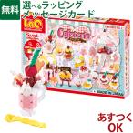 LaQ ラキュー｜スイートコレクショ�