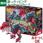 [6 месяц новый товар!]LaQ LaQ l Dinosaur world tino регулирование on l7 лет l развивающая игрушка цельный сделано в Японии блок ... час ребенок входить . подарок 