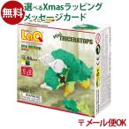  почтовая доставка OK LaQ LaQ yosilitsu Dinosaur world Mini tolikelatops5 лет игрушка развивающая игрушка входить .