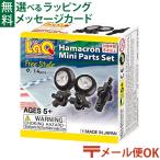  почтовая доставка OK LaQ LaQ - macro n Mini детали комплект yosilitsu5 лет игрушка развивающая игрушка входить .