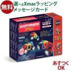 木のおもちゃ.comの商品例2