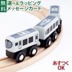 LP почтовая доставка OK из дерева направляющие .. линия mokuTRAINmokto дождь Seibu железная дорога 001 серия Laview(la вид )[007] 3 лет и больше игрушка развивающая игрушка входить . входить .