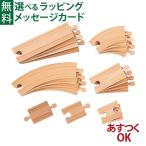  из дерева направляющие popontetamoku TRAIN дополнение направляющие комплект [513] 3 лет и больше ... час ребенок подарок входить . входить .