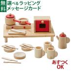 ショッピングままごと 木のおもちゃ ままごとセット ニチガン ダイニングテーブルセット おままごと 3歳 おもちゃ 知育玩具 初節句 女の子