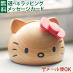  почтовая доставка OKnichi gun nichigan Hello Kitty смартфон подставка ( красный ) маленький подарок смешанные товары из дерева подарок подарок ... час взрослый ... смешанные товары товары 