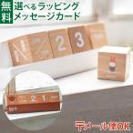 LP почтовая доставка OKnichi gun nichigan miffy Miffy Boris календарь десять тысяч год календарь маленький подарок смешанные товары из дерева подарок подарок ... час взрослый смешанные товары товары 