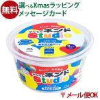 LPメール便OK ボーネルンド  かんて