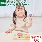  деревянная игрушка Eduteete.te игрушечный мозаика - рисовый шарик онигири комплект -l18. месяц 1 лет половина 1 лет 2 лет l игрушечный тип . мозаика палец . интеллектуальное развитие l... час подарок . день рождения 
