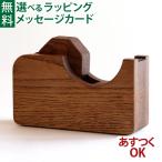 オークヴィレッジ・Oak Village 白木・無塗装の木の文房具