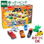 BorneLund(ボーネルンド )ポピュラープレイシングス ミックス&マッチ デラックスセット ミニカー ごっこ遊び おうち時間 子供