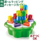 知育玩具 1歳 BorneLund(ボーネルンド )ケルチェッティ社 ベビーブロック・デイジーボックス 出産祝い 初節句 おうち時間 誕生日 子供 入園 入学