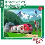ジグソーパズル