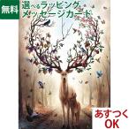 ジグソーパズル1000ピース動物大...