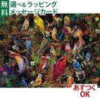 知育玩具/パズル大人用Ravens...