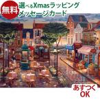 知育玩具/パズル大人用Ravens...