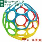  oball Oball kidsii oball Mini * Basic / синий * красный * желтый * зеленый 0 лет игрушка развивающая игрушка входить . входить .