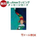  почтовая доставка только открытка открытка с видом piero Toda дизайн изучение ........ книга с картинками картинная галерея ограничение письмо входить . входить . отметка ..