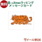  почтовая доставка только открытка открытка с видом открытка тигр. родители .. Toda дизайн изучение ........ книга с картинками картинная галерея ограничение письмо входить . входить . отметка ..