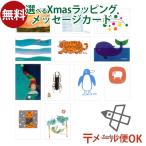  почтовая доставка только открытка открытка с видом открытка 12 шт. комплект животное пейзаж Toda дизайн изучение ........ книга с картинками картинная галерея ограничение письмо входить . входить . отметка ..