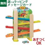  slope игрушка из дерева игрушка .... George из дерева slope автогонки интеллектуальное развитие празднование рождения подарок папа Gino младенец интерьер ... час ребенок 