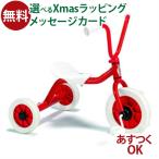 三輪車 BorneLund ボーネルンド winther ウィンザー 社 乗用玩具 ペリカン三輪車 VハンドルS 赤 1歳 おもちゃ 知育玩具 入園 入学