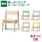 [yamatoya одобрено магазин l безопасность производитель 1 год гарантия ] детский стул Yamato магазин no старт 3 norsta3 Kids стул из дерева ребенок мебель смешанные товары yamatoya 1 лет половина ~6 лет ... час 