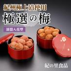 紀の里食品の画像3