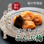 紀の里食品の画像5