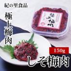 紀の里食品の画像3