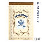 木下製粉 さぬきの夢 5kg 国産小麦100% 手打ちうどん用 中力粉 小麦粉 チャック付きラミネート袋 ファリーナコーポレーション