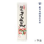  дерево внизу производства мука лапша 7 высушенный udon 2.25kg(250g×9 пакет ) очень толстый . лапша высушенный udon fa Lee na корпорация 