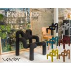 バランスチェア パーソナルチェア エクストレム EKSTREM ヴァリエール VARIER 椅子 チェア デザイン オブジェ インテリア 北欧 布張り ファブリック