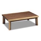  котацу мебель style котацу kotatsu Satsuma Satsuma ширина 150cm прямоугольный простой натуральное дерево природа способ грецкий орех современный кожа имеется living Brown 