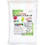 レジスタントスターチ パウダー 300g 難消化性でんぷん デンプン LOHAStyle ロハスタイル