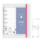 【8月販売予定】ミッフィー「シールバインダー（青）」