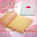ºÇ¹âµé¡¦¥¨¥¹¥ÆÍѽã¶âÇó(24K) ¥Ö¥Ã¥¯¥¿¥¤¥×¡Ö109mm³Ñ¡¿100Ëç¡×