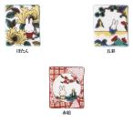 ショッピング箸置き ミッフィー「九谷焼箸置き(全3種)」