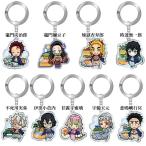 鬼滅の刃 キーホルダー ホビーの人気商品 通販 価格比較 価格 Com