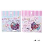 【7月上旬販売予定】「おはじきシール きらきらしーる サンリオキャラクターズ」(2枚セット)