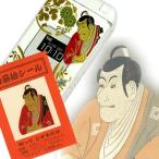 ���G�V�[���u�ʊy�^�s��C�V���v