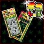  декоративный элемент наклейка [hemp]( черный * зеленый )( все 2 вид )