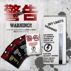  предупреждение стикер [WARNING( осталось 3 вид )]